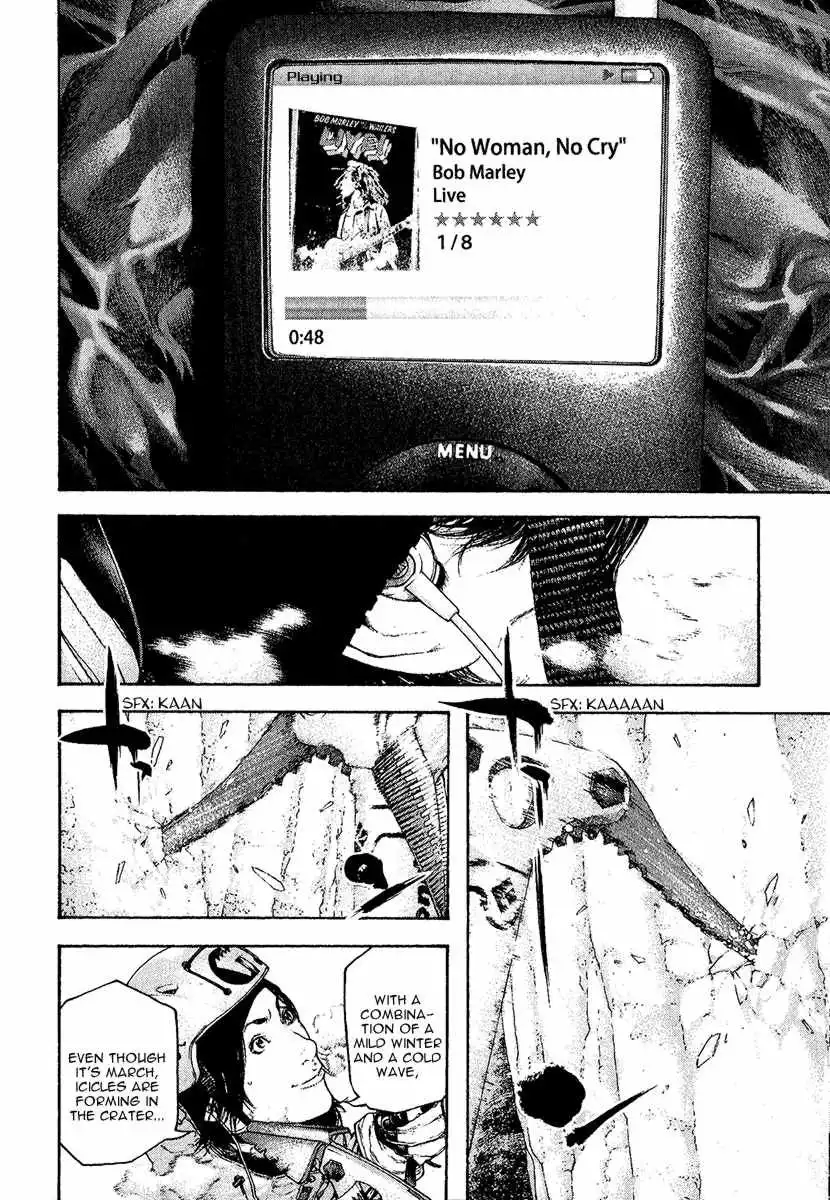 Kokou No Hito Chapter 89 5